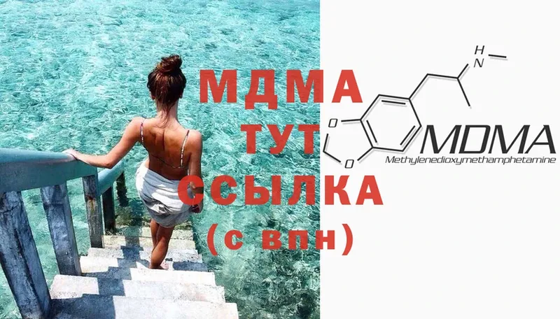 это телеграм  Камешково  MDMA crystal 